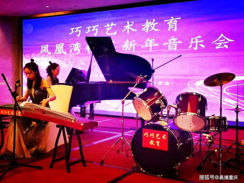 艺术琴星乐馆在重庆启航 巧巧艺术教育以创新音乐教学收获口碑与信任